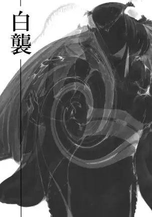 Shiragasane | Layers of White