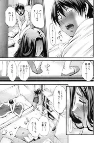 COMIC Momohime 2009-04 Vol. 102