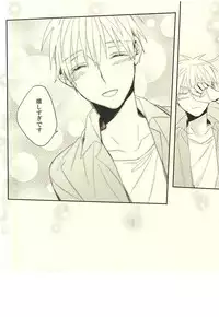 (DC RETURNS 7) [Time Stop (Bian)] Fuku Shachou-sama no Jijou (Kuroko no Basuke)