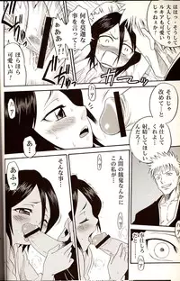 (C67) [Studio Tar (Kyouichirou, Shamon)] Blechch (Bleach)