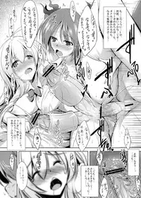 (C82) [C.R's Nest (C.R)] Meijoushigatai Super Kozukuri Time? (Haiyore! Nyaruko-san)