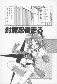 [Rokujou Mugi] Otomegokoro wa Hagane no Kobushi