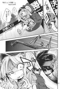 (C88) [02 (Various)] Touhou Kongu Goudou ~Do It Yourself~ (Touhou Project)