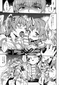 COMIC Unreal 2015-10 Vol 57 (Incomplete)