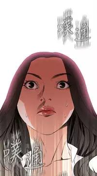 Take a Peek 偷窥 Ch.39~52 [Chinese]中文