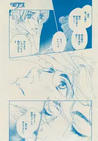 BOY'S ピアス 2014-09