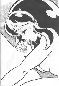 Can2 Volume 3 (Urusei Yatsura)