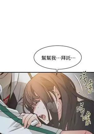 (周7)弱点 1-68 中文翻译(更新中)