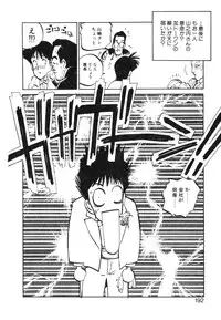 [MEE-kun] Hiromi-chan Funsenki 4 Aizouban