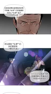 HouseHold Affairs 【卞赤鲤个人汉化】1~29话(持续更新中)