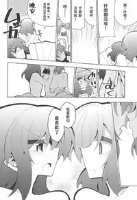 NicoMaki Futanari Sex 丨姬妮扶她SEX