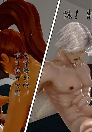 【PIXIV】 DDK00 弥生 第十二章 冲动