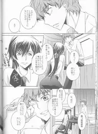 (SuzaLelo Sai Sengen!) [TROMPELOEIL (Yoshimura)] Cherry Lips (CODE GEASS: Lelouch of the Rebellion) [3rd Edition 2008-11-30]