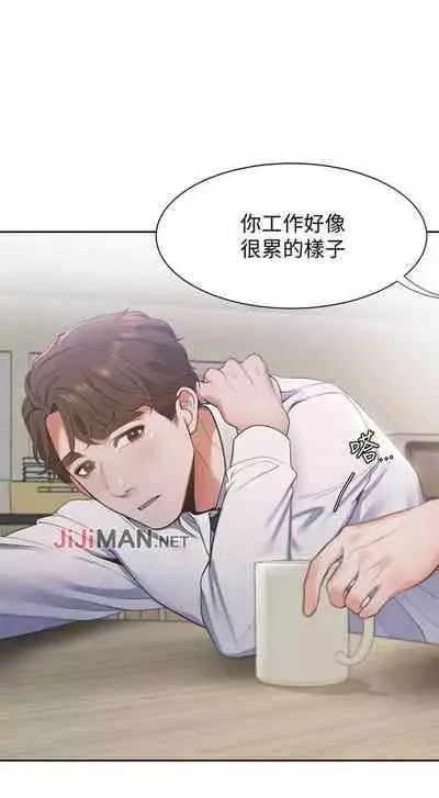 【周五连载】渴望:爱火难耐(作者:Appeal&格子17) 第1~19话
