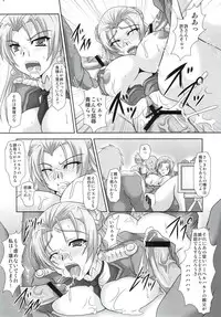 (Toramatsuri 2010) [Samurai (Hige Masamune)] Fatal Four Way (Valkyria Chronicles 2)