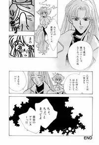 [Anthology] teigeki F (sakura wars)