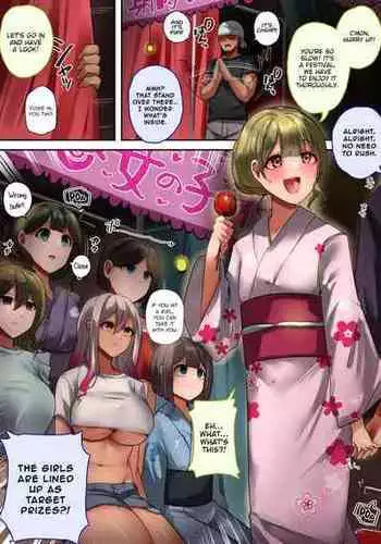 時間停止アプリ～僕の大好きな生徒会長～