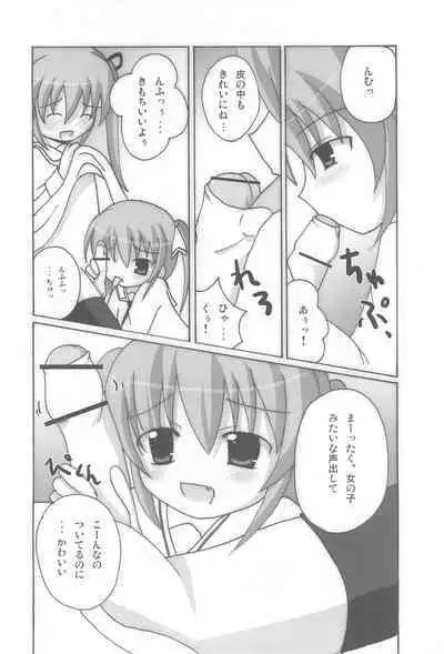 Twintail na Onnanoko Hon 4.5.6 Tsumechaimashita.