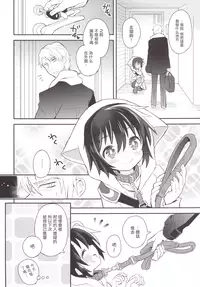 [88scones (Sakaki Tsui)] Kubiwa no Jikan Kouhen [Chinese] [瑞树汉化组] [Digital]