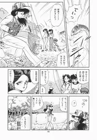 [Tomozawa Shou] Mishoujo Purupuru Sour