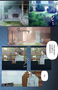 [Mink] [Full Color Seijin Han] Yakin Byoutou・San Experiment.2 Complete Ban [Digital]