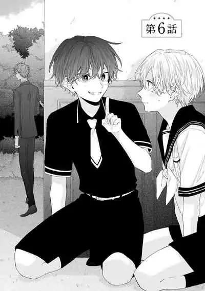 [Yoshio Akira] Shirayukihime ni Kuchizuke | 亲吻白雪姬 Ch. 1-8 [Chinese] [拾荒者汉化组] [Digital]