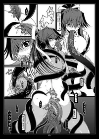 [Shichiyou Souryuujin (Soushin Souma)] Oreteki BS - Oreteki DP (Toaru Majutsu no Index) [Digital]