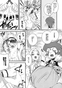 (COMITIA83) [Microbit (Hinase Aya)] Saiyuu Iden Soushuuhen -Ten no Maki-