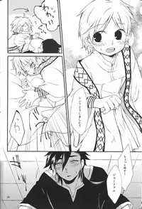 (HaruCC18) [W.O.S (Yui)] Hajimete Datte Dekiru Mon! (Magi: The Labyrinth of Magic)