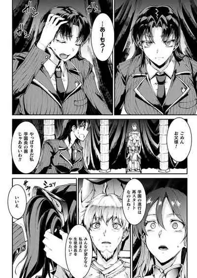 COMIC Unreal 2022-06 Vol.97 [Digital]