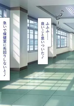 Iroiro na Motsu ni Gitai shi te e Tchi na Itazura Shi Houdai