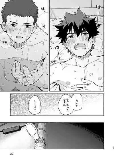 Jaa, Mata. - SEE YOU, AGAIN.