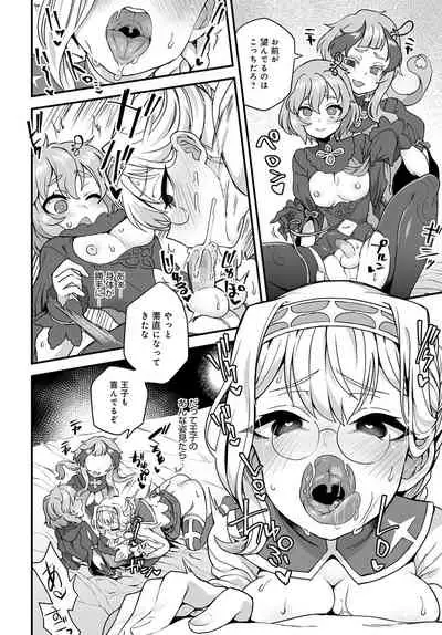 COMIC Anthurium 2022-04 [Digital]