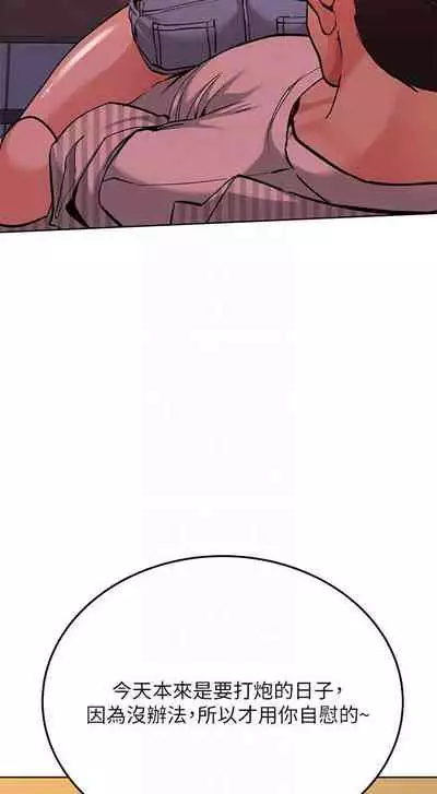 【周二连载】要对妈妈保密唷!(作者:NOAH) 第1~33话