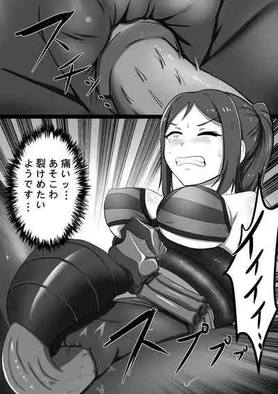 Demon Insects-Kanan Hen