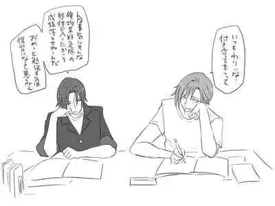 Changed into a Girl, with My Best Friend