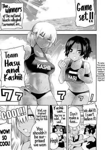 お気に孕ませ!