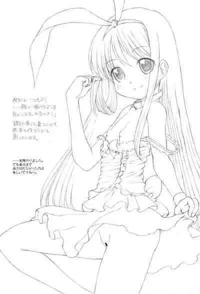 (C78) [Fujinomiya Millenium (Velfro)] KOROMO (IS NOT A CHILD) MANIAX Ver1.5 (Saki)