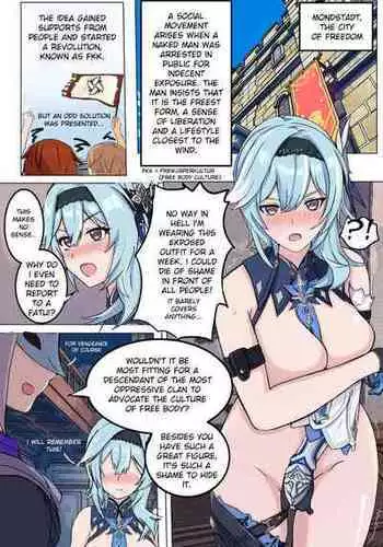 AKAM_IN_SENTO_-_もつ的插畫