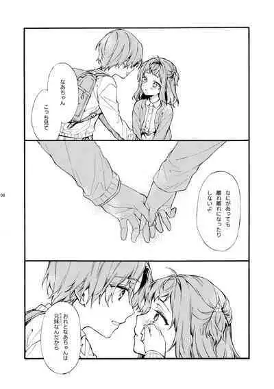 Kono Hito Kareshi ja Arimasen!!