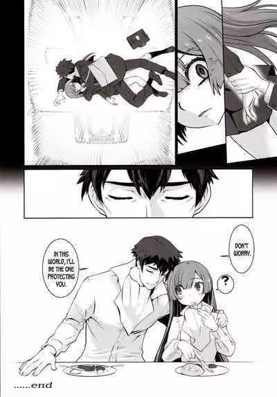 Isekai ni Tobasaretara Issho ni Kita Musume to Ishiki ga Irekawacchatte Naze ka Sono Musume ni Natsukarete Shimaimashita