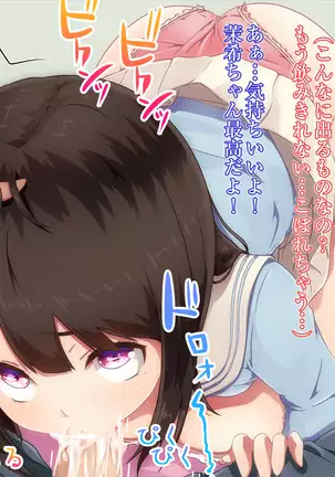 I went to work substituting for my twin sister. That salon provides secret services.