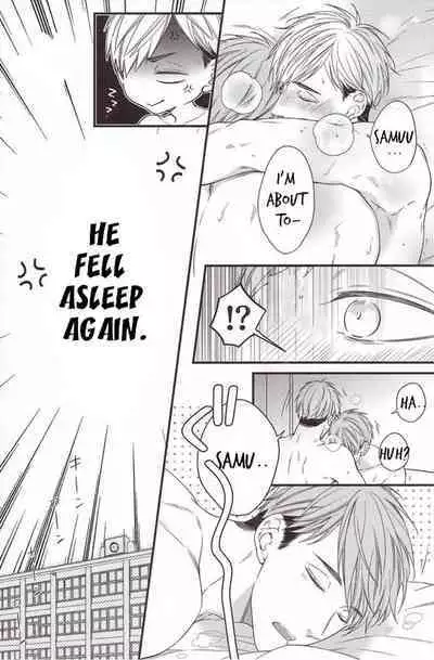 Yume ka, Utsutsu ka.