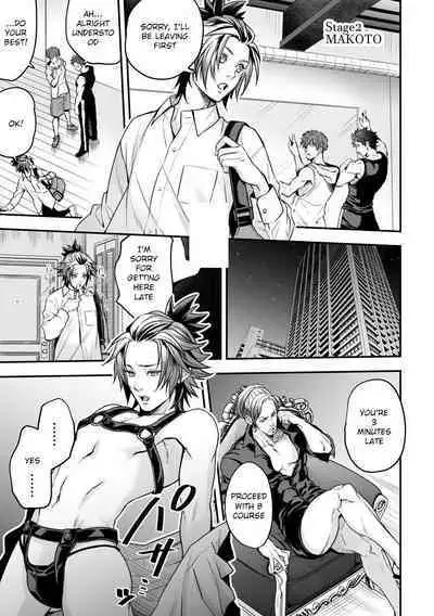 [Unknown (UNKNOWN)] Chika Idol stage2 MAKOTO [English] [Digital]