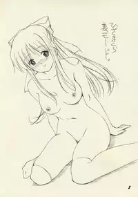 (Sayuket 2) [SILMARIL (Ayakaze Ryuushou)] HYBRID CHILD EXTRA 2 AT SAYUKET 2 (Kanon)