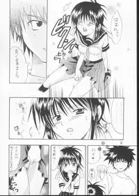 [Kurione-sha (YU-RI)] Joshi Mane no Yuuutsu