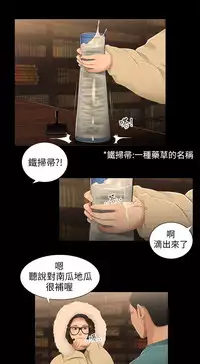 三姐妹36-50(chinese)