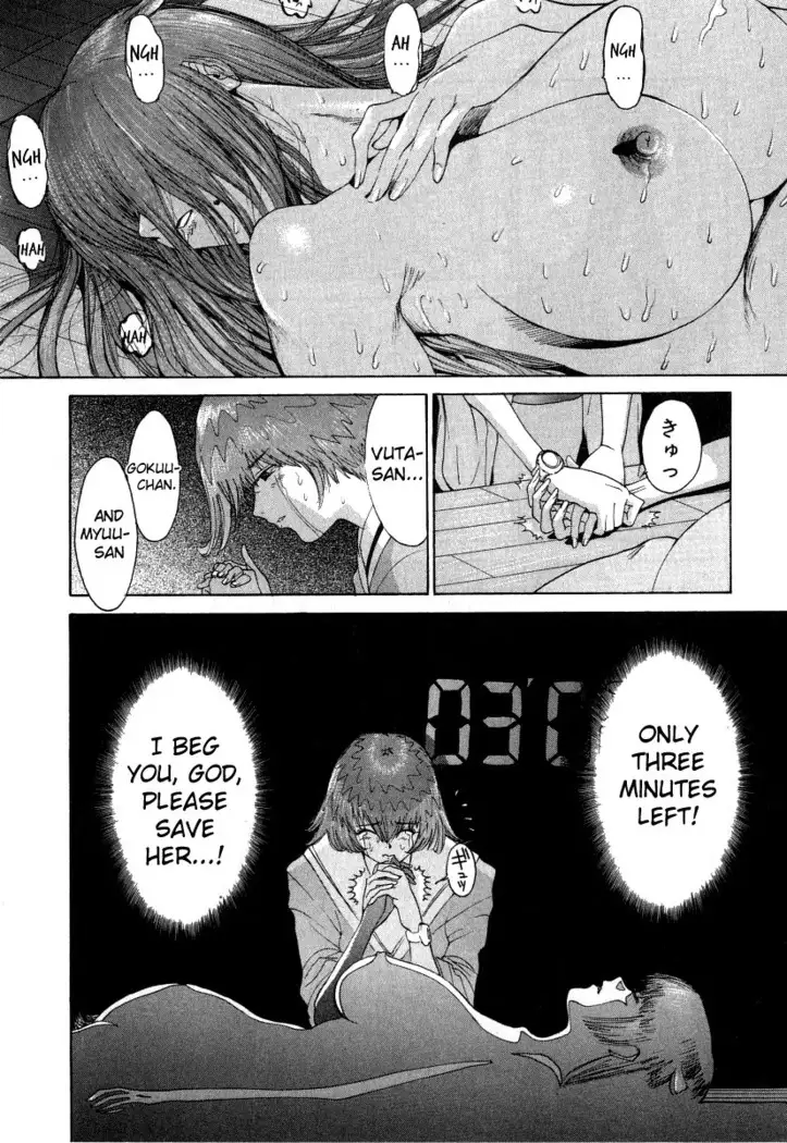 GO GO HEAVEN!! #08 BUG'S LIFES NANO DIVER...