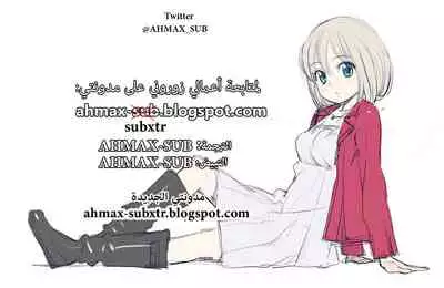 [Irotenya] Daruma Taichou | القائد الدمية | Doll Commander [Arabic] [AHMAX-SUB]