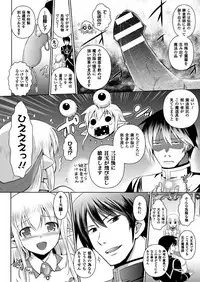 [Tokimal Yoshihisa, Isogai Taketsura] Elf no Kuni no Kyuutei Madoushi ni Nareta no de Hime-sama ni Seiteki na Itazura o Shite Mita THE COMIC [Digital]